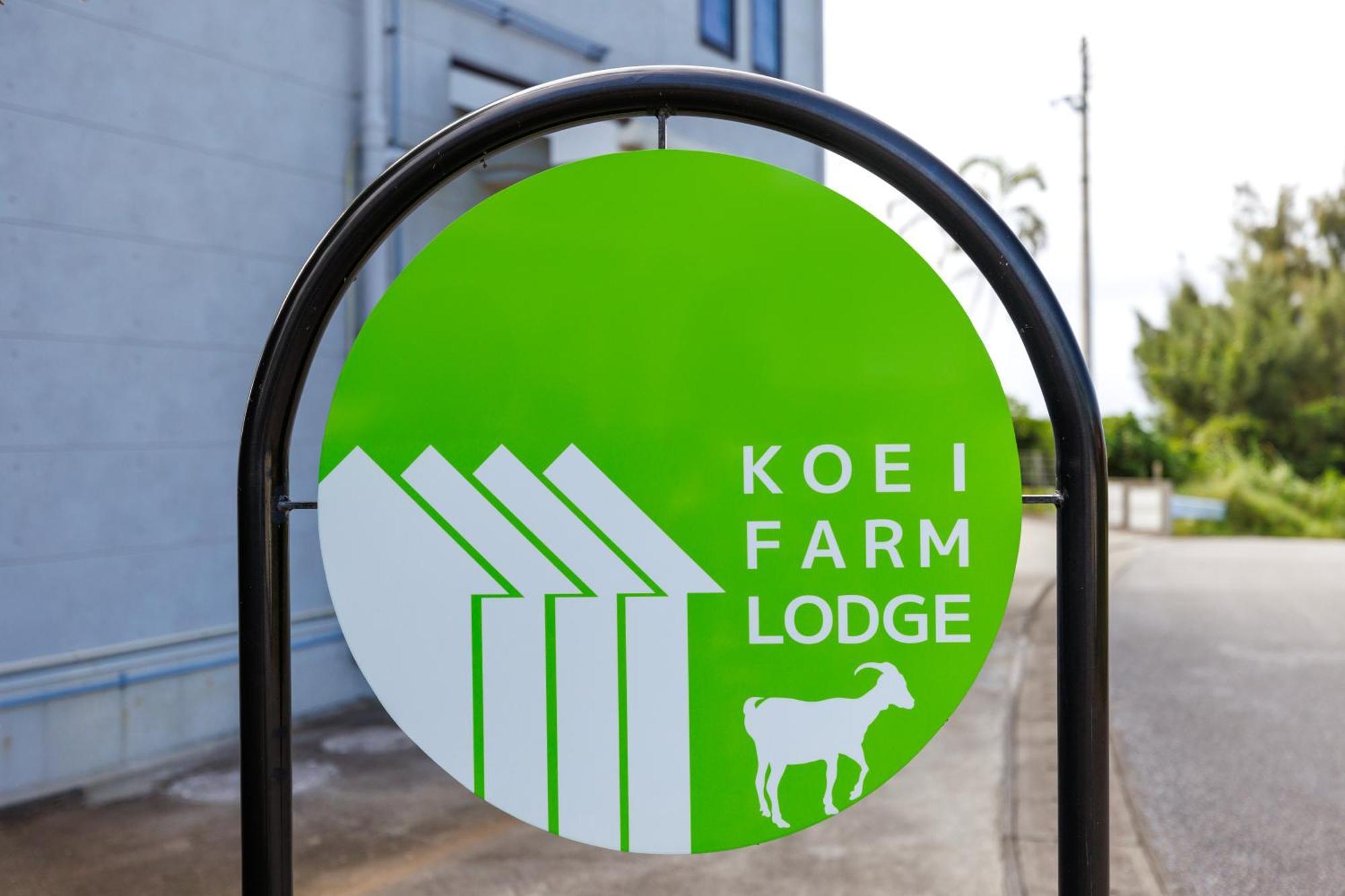 Koei Farm Lodge -Seven Hotels And Resorts- Kin Luaran gambar